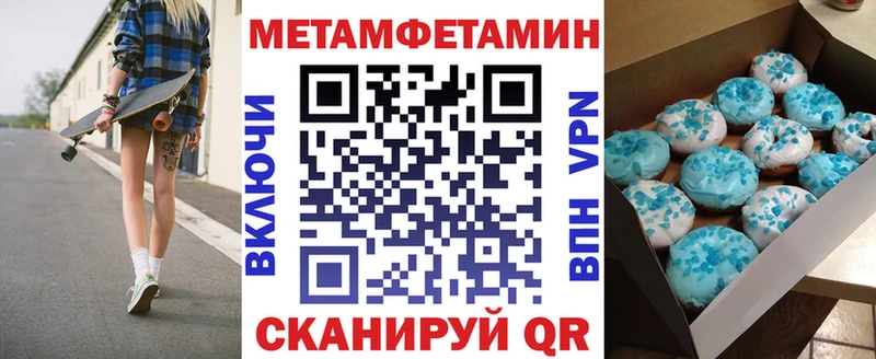 АМФ Розовый  блэк спрут как зайти  Рудня  darknet как зайти  купить  цена 