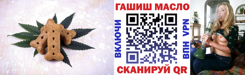 Печенье с ТГК марихуана  купить наркотики сайты  Рудня 