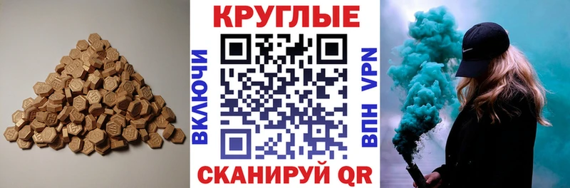 Экстази диски Рудня