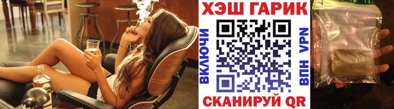 Гашиш ice o lator Рудня