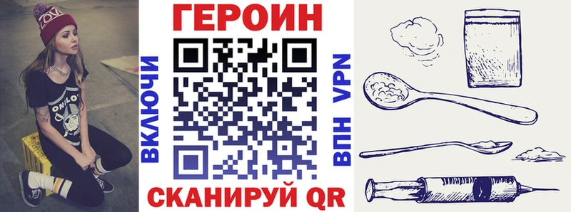 KRAKEN сайт  Рудня  Героин гречка 