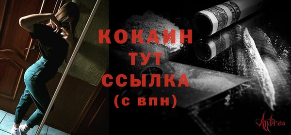гашик Балабаново