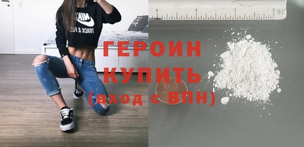 амфетамин Балахна