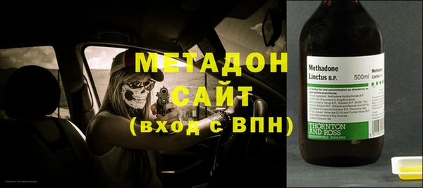 COCAINE Баксан