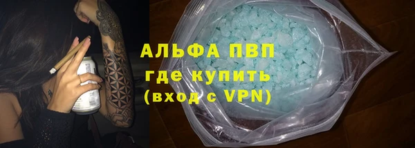 кокаин VHQ Белокуриха