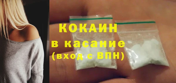 амфетамин Балахна