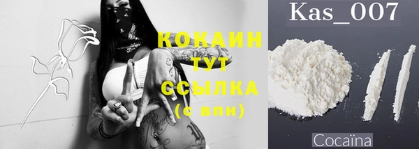 COCAINE Баксан