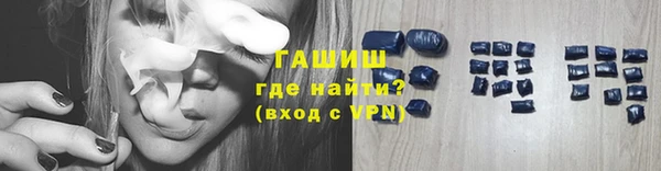 амфетамин Балахна