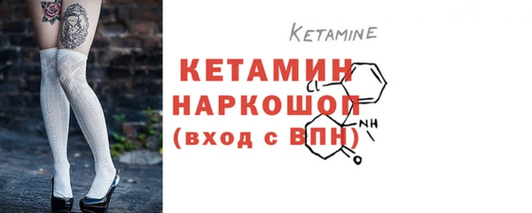 амфетамин Балахна