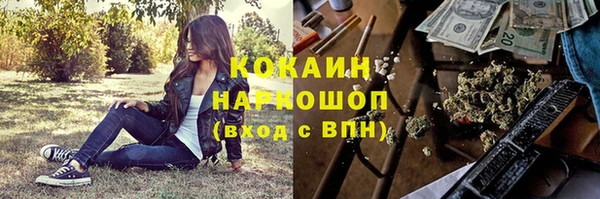 COCAINE Баксан