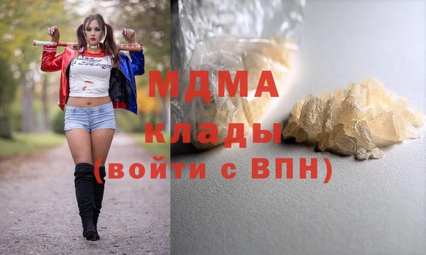 амфетамин Балахна
