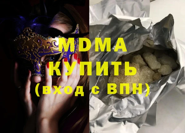 амфетамин Балахна