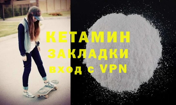 гашик Балабаново