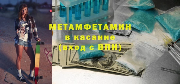гашик Балабаново
