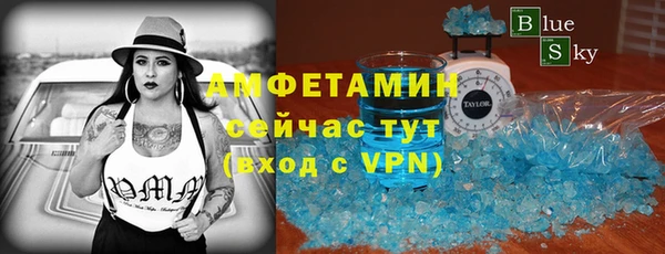 амфетамин Балахна