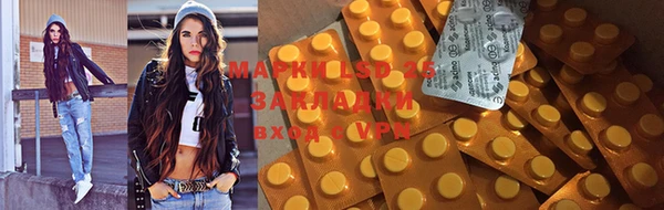 амфетамин Балахна