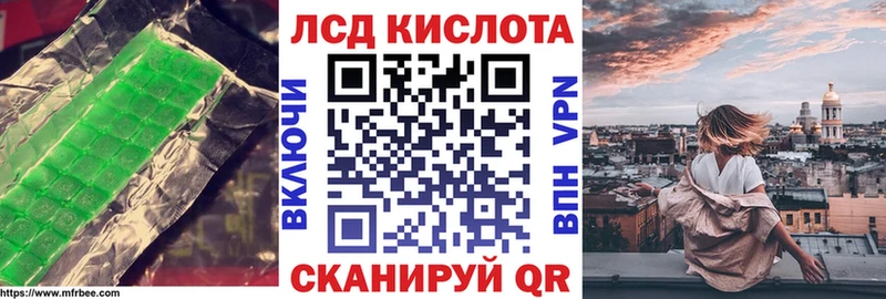 наркошоп  Рудня  Лсд 25 экстази ecstasy 