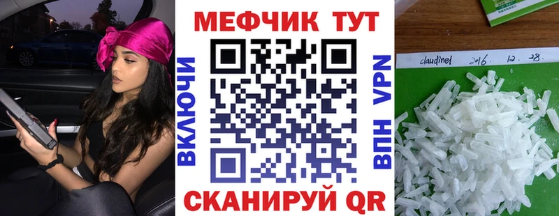 как найти закладки  Рудня  Меф 4 MMC 