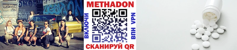 МЕТАДОН VHQ  Рудня 