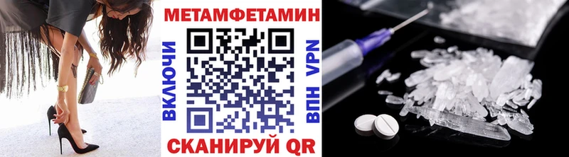 Первитин винт что такое Рудня